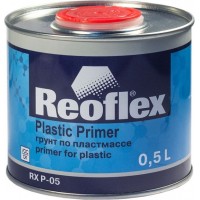 REOFLEX RX P-05 Plastic Primer Грунт по пластику 0,5л