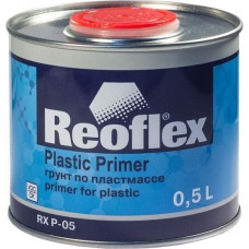 REOFLEX RX P-05 Plastic Primer Грунт по пластику 0,5л